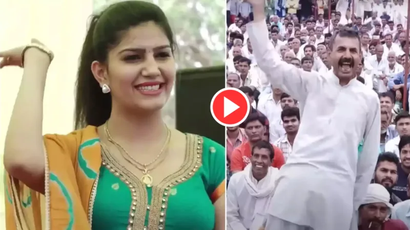 Sapna Dance On Teri Nachayi