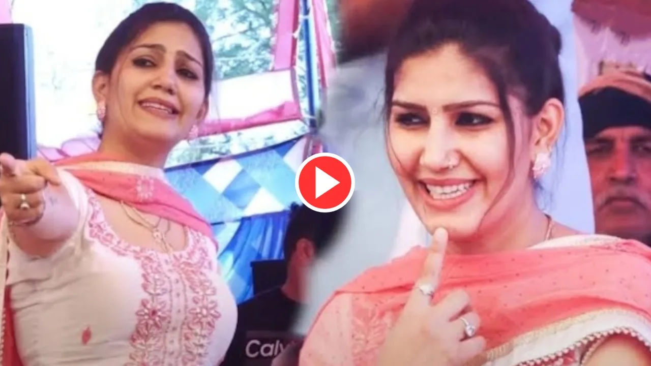 Haryanvi Dance: Sapna Chaudhary