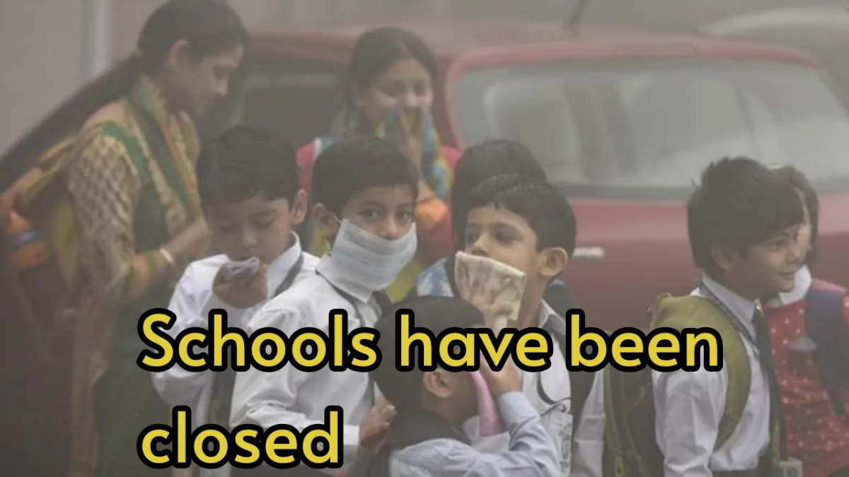 School Closed