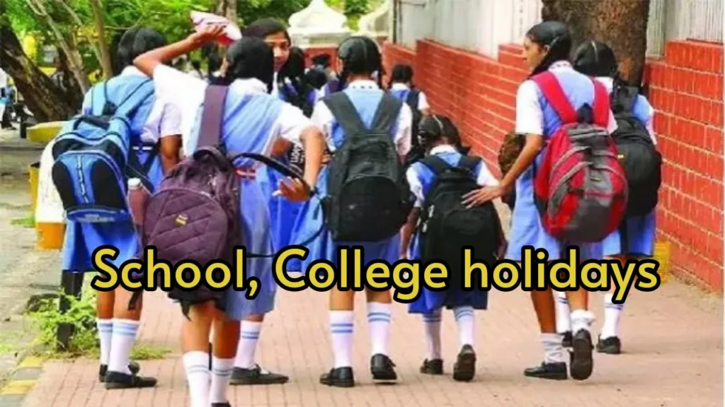 Public Holiday: Schools, colleges, and banks to remain closed for 4 consecutive days! Know why