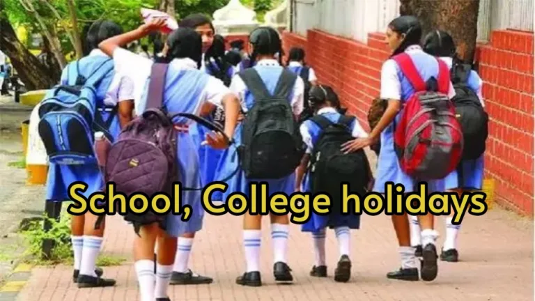 Public Holiday: Schools, colleges, and banks to remain closed for 4 consecutive days! Know why