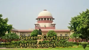 The government cannot acquire every private property; the Supreme Court gave a historic decision