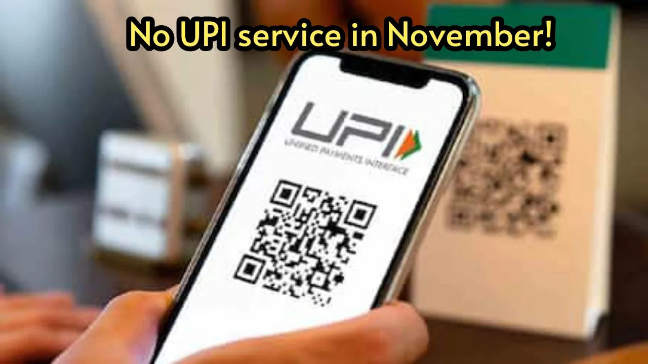 UPI service will not work...
