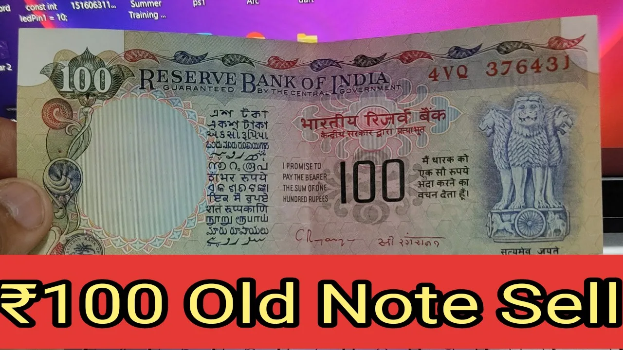 A single old 100