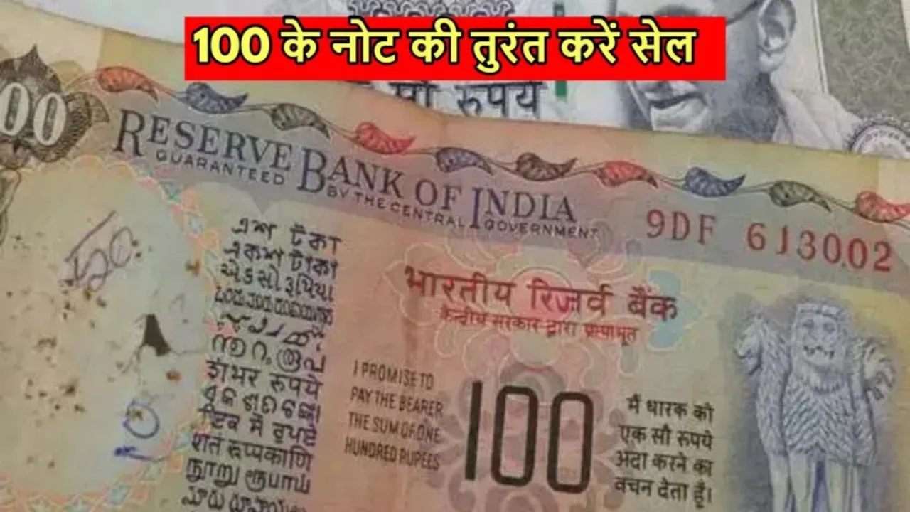 Good news: Become rich