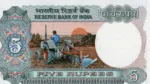 5 rupe note (1)