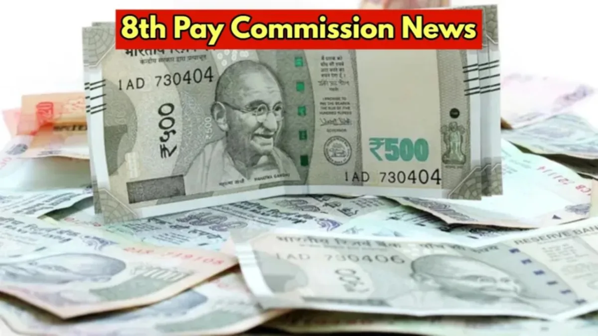 8 Pay Commission