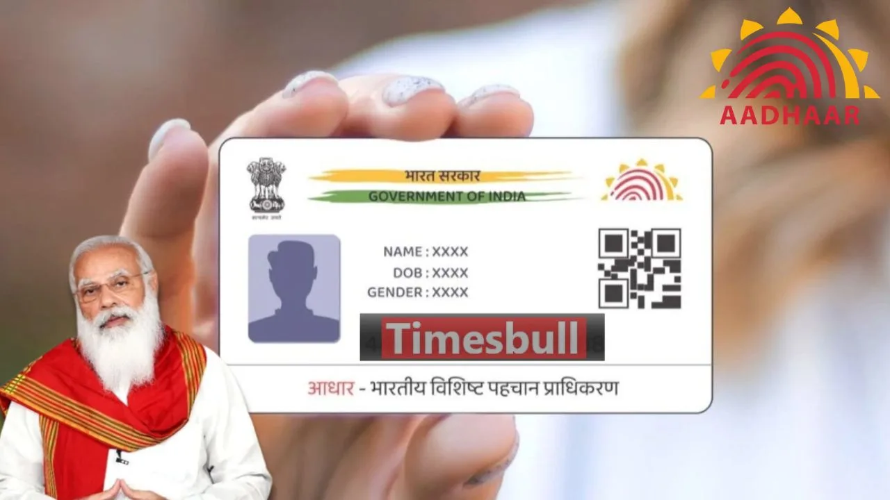 Aadhaar Card Update: Government