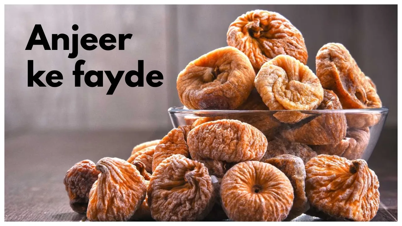 Anjeer ke fayde –