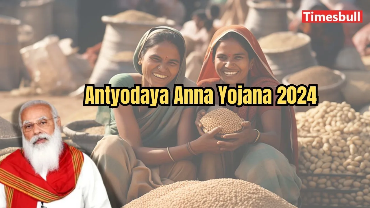 Antyodaya Anna Yojana 2024: