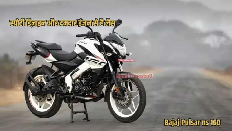Bajaj Pulsar