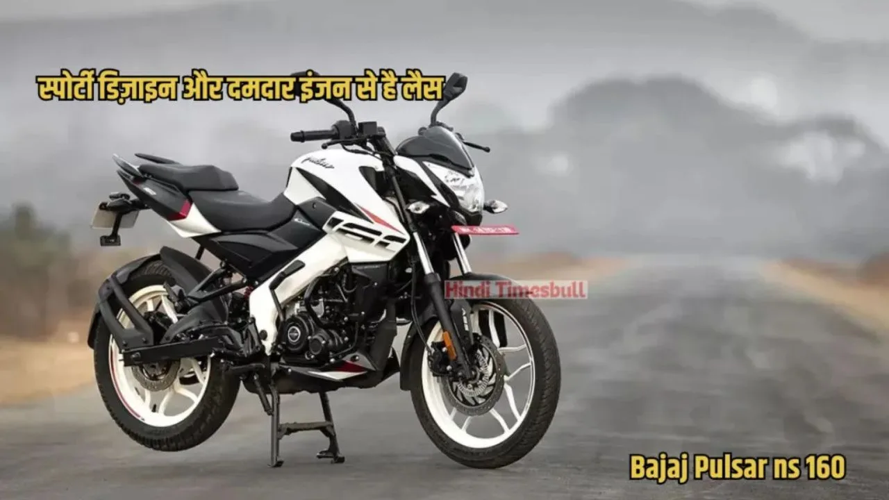 This amazing bike from Bajaj is again creating a sensation it is equipped with many attractive features Times Bull