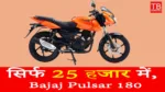 Bajaj-Pulsar-180-1024×576