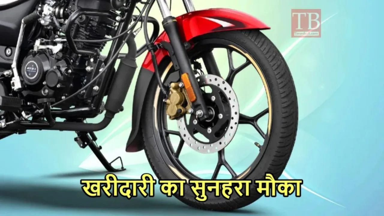 Bajaj Platina 110 is available...
