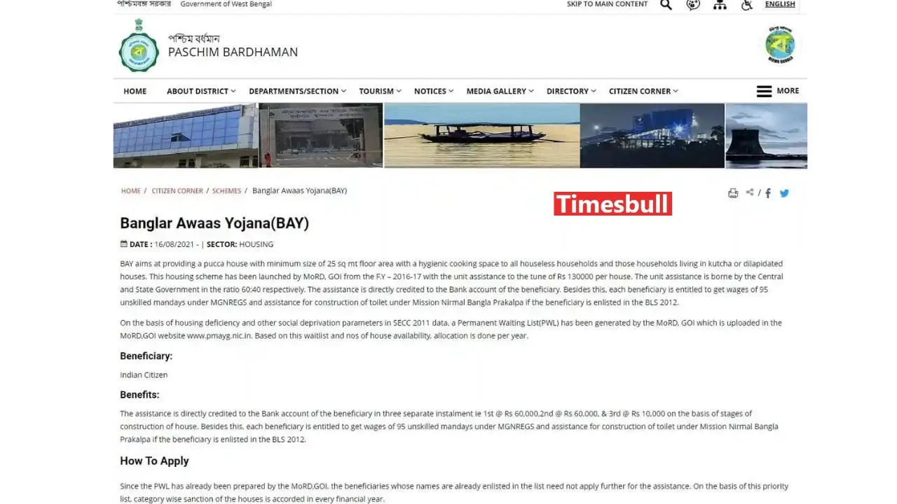 Bangla Awas Yojona Website