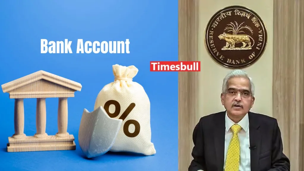 If You Have Two Bank Accounts, Will You Have to Pay a Fine? Know What RBI Says