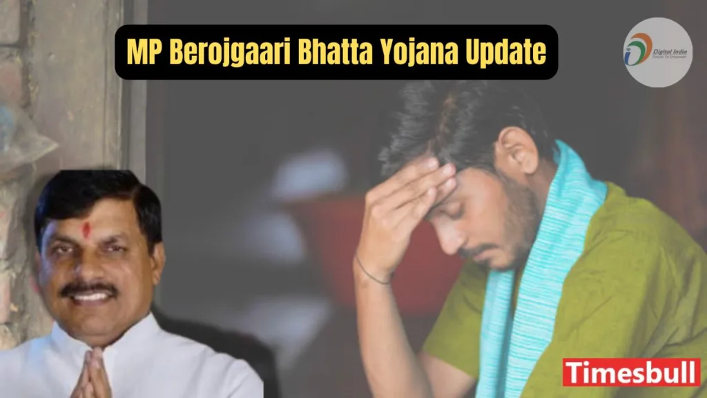 MP Berojgaari Bhatta Yojana Update: Government Will Raise Support from ₹1500 to ₹3500, Apply Now for Details!
