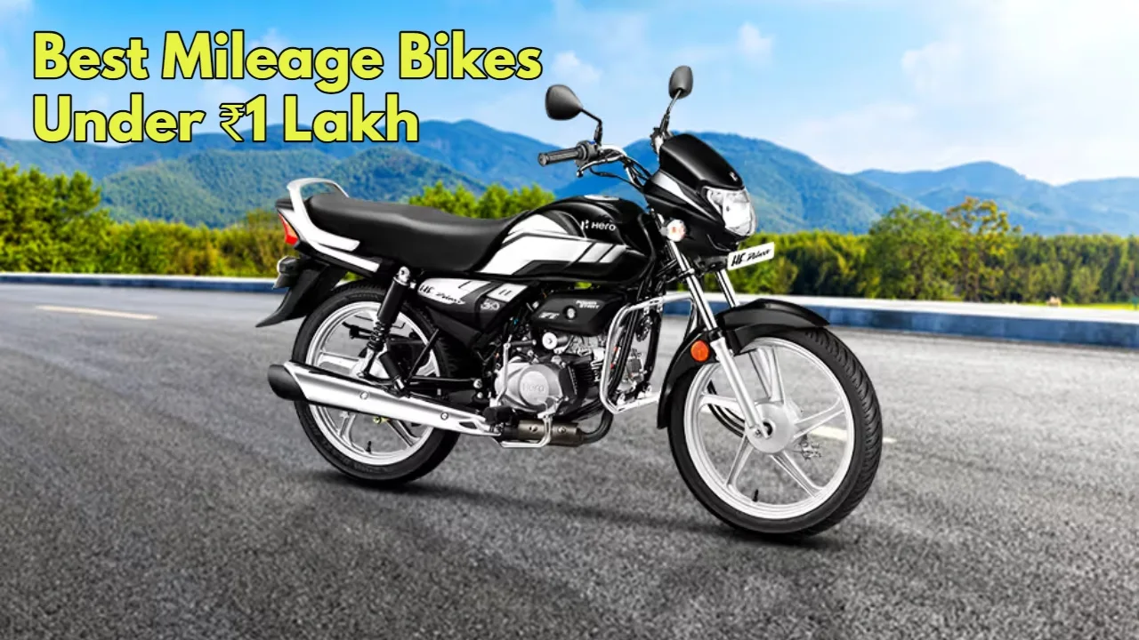 Best bikes under 1 lakh with mileage clearance