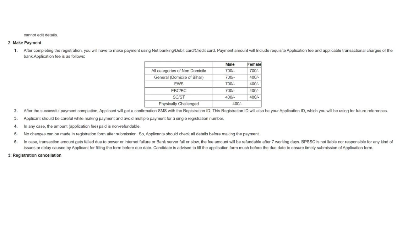 Bihar Police Recruitment 