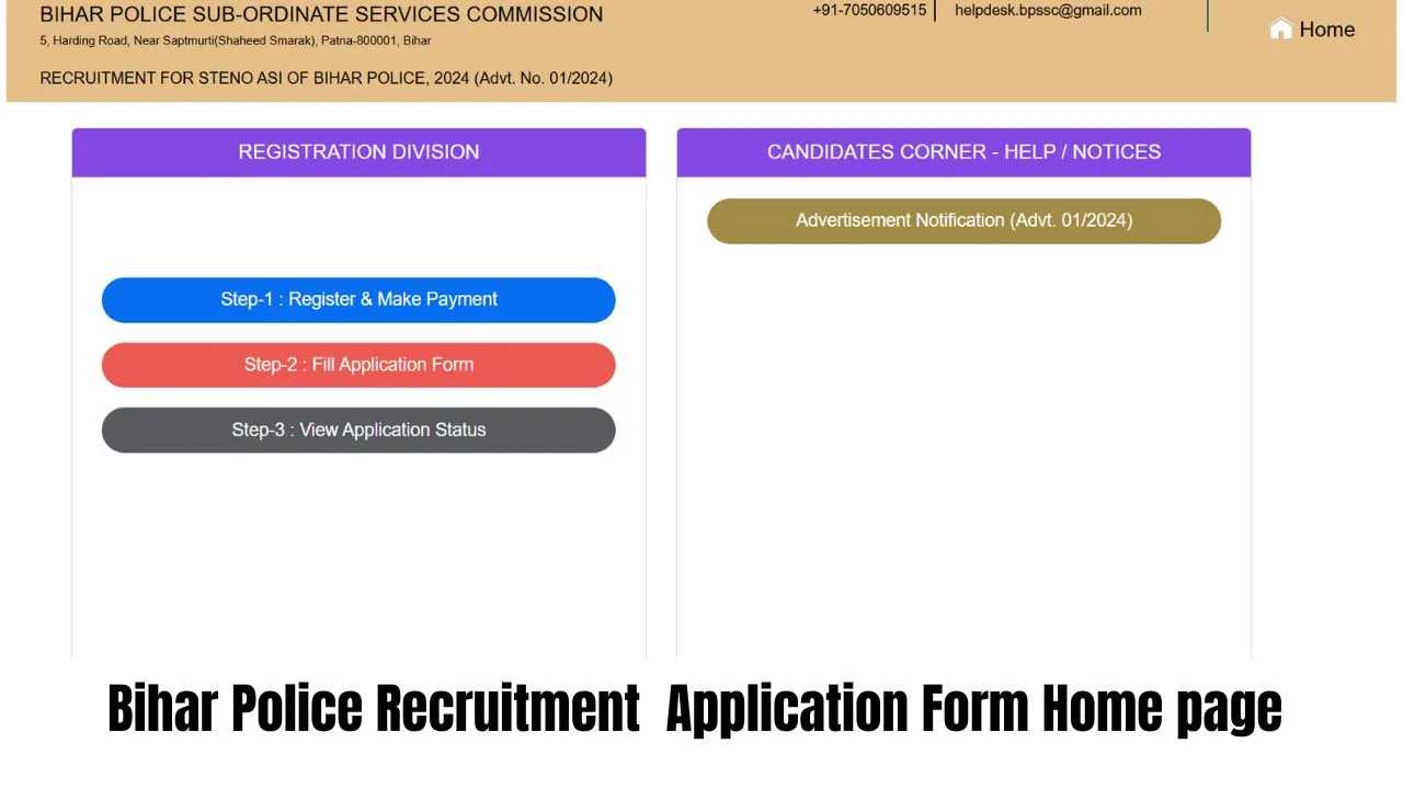 Bihar Police Recruitment  Home page 