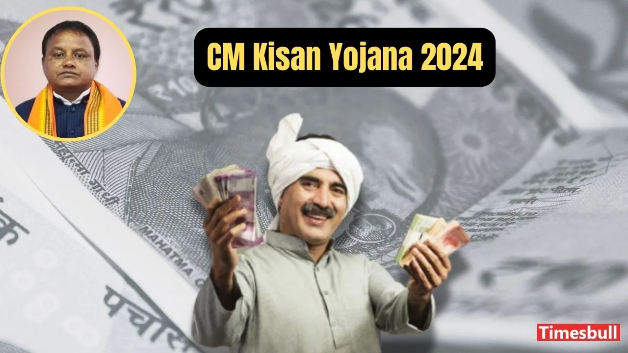 CM Kisan Yojana Update: Government...