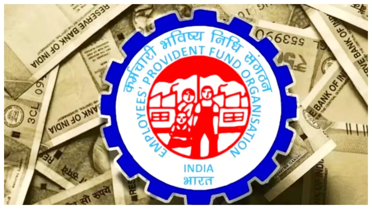 Epfo