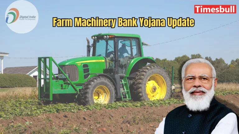 Farm Machinery Bank Yojana Update: Anyone in the Village Can Now Open a Farm Machinery Bank – Apply Now for Details