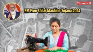Free Shilai Machine Yojana 2024