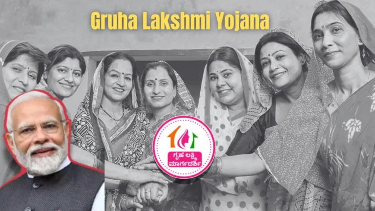 Gruha Lakshmi Scheme Update: Women Can Get ₹24,000 per Year – Know Eligibility and Application Process
