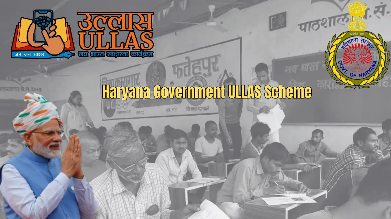 Ullas Scheme Big Update: