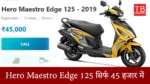 Hero-Maestro-Edge-125-1024×576
