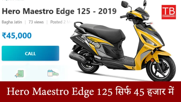 Buy today the scooter with amazing mileage Hero Maestro Edge 125 for only 45,000