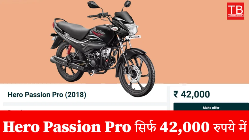 Take home the Hero Passion Pro for just Rs. 42 000 in great condition Times Bull