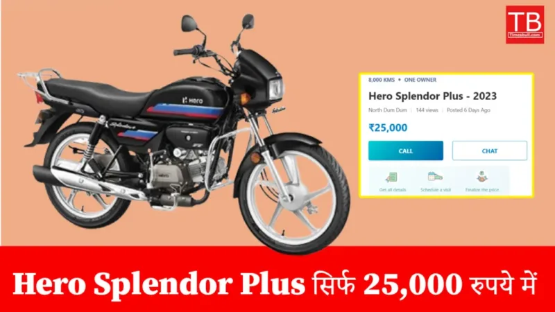 Hero Splendor Plus 3 1024x576