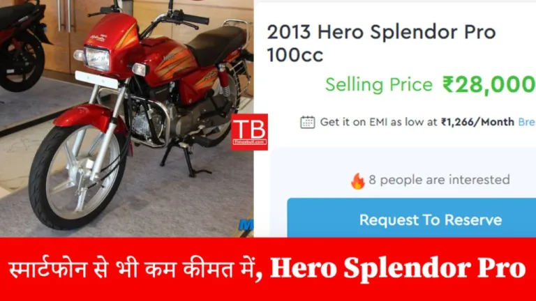 Great offer! Buy Hero Splendor Pro at a price lower than a smartphone