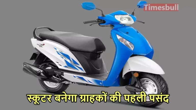 Bring home Honda Activa Scooter for just Rs 14,000, mileage and condition are also amazing, know more