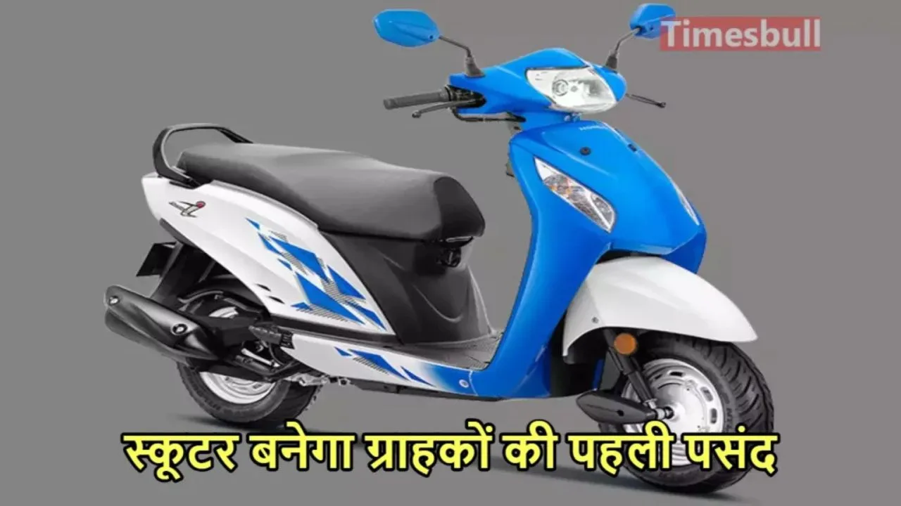 Bring home Honda Activa