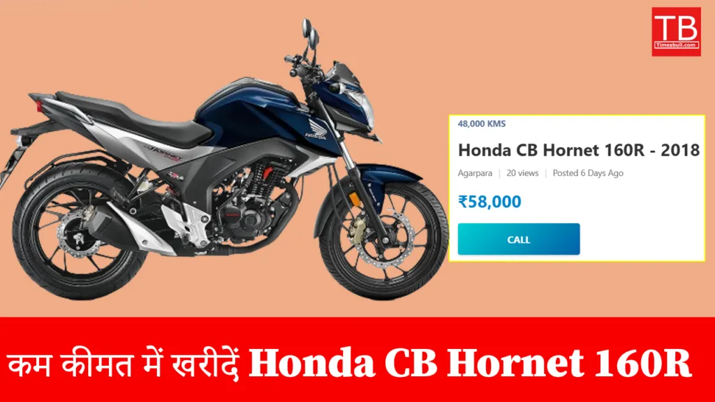 Buy this shiny second hand bike of Honda at a low price great features with amazing mileage Times Bull