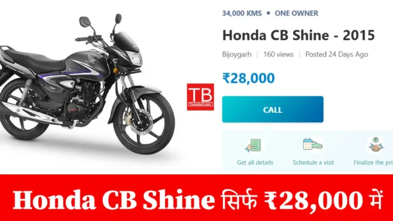 Honda shine 135cc bike price hotsell