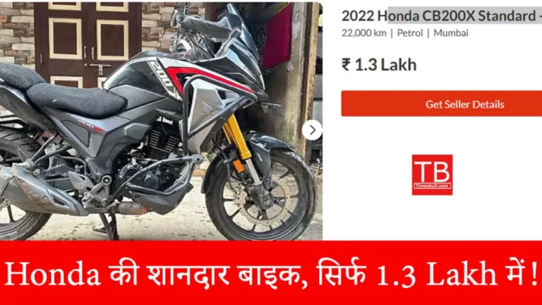 Honda’s amazing bike, only for 1.3 Lakh! Mileage is great with 45 km mileage and powerful features