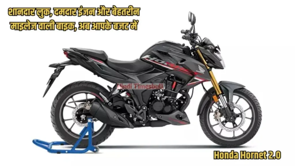 Honda Hornet