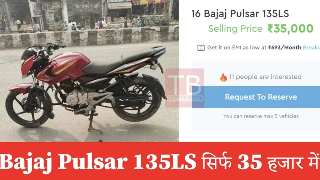 Get Bajaj Pulsar 135LS for...