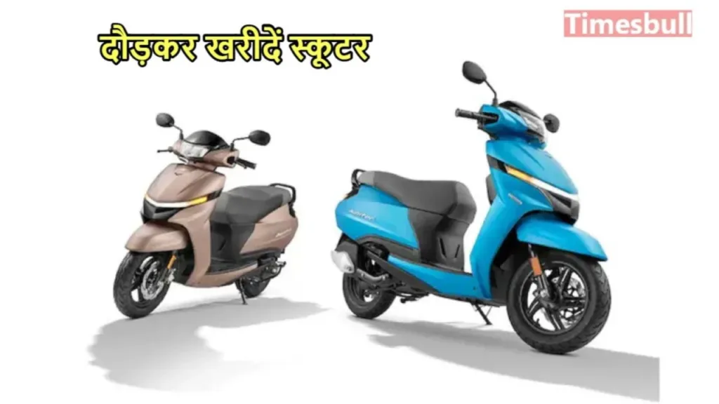 Here brother buy TVS Jupiter Scooter for just Rs. 17,000 and ride it well, mileage is amazing too,