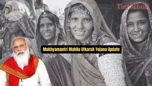 Mukhyamantri Mahila Utkarsh Yojana