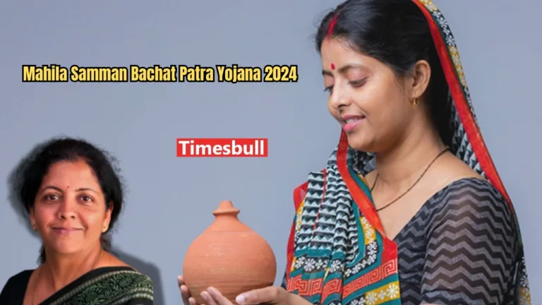 Mahila Samman Bachat Patra Yojana 2024: Women to Benefit from 7.5% Interest Rate, Know the Rules, Benefits and More