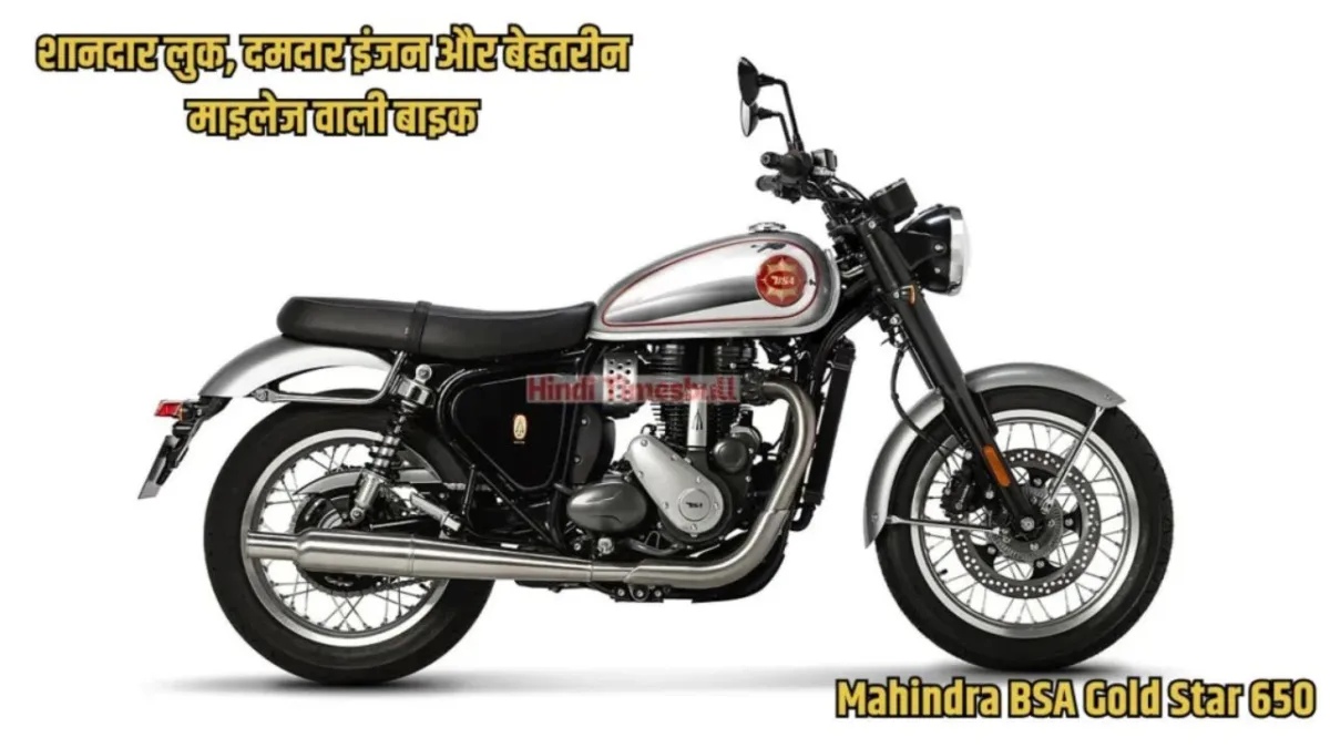Mahindra Bs Gold