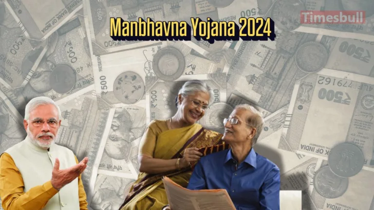 Manbhavna Yojana Online Registration 2024: Step-by-Step Guide to Apply for ₹36,000 Financial Govt Assistance