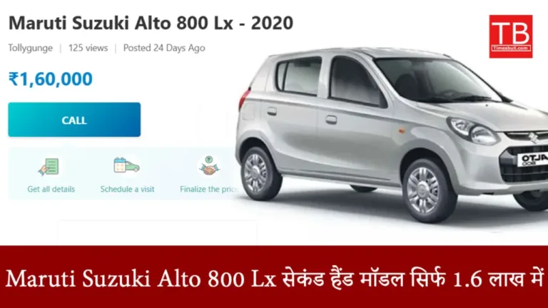 Buy a car with tremendous mileage today, Maruti Suzuki Alto 800 LX second hand model in just Rs 1,60000