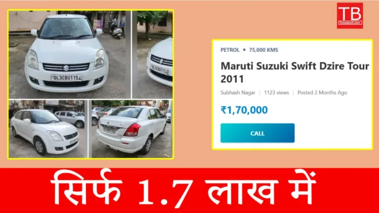 This amazing model car of Maruti Suzuki, now take it home for just Rs 1.70000