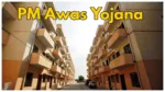 PM Awas Yojana